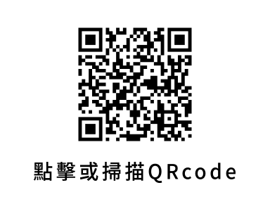 群益新朋友立即開戶