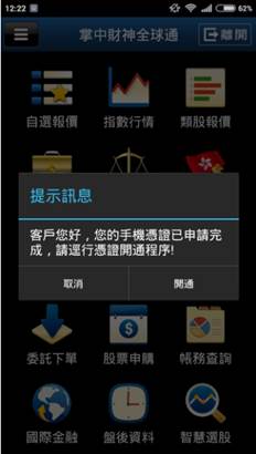 sqx] - Androidҥӽ, iBJ 2j Im}qҡnAw}q@~