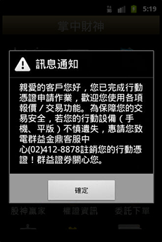 sqx] - Androidҥӽ, iBJ 4jmҶ}qnAzYi~ϥΦUΥ\